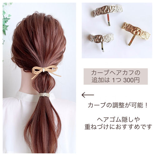 ♥️400 選べるカラー チャーム スエード リボン ヘアゴム
