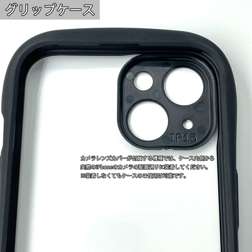 非売品限定150 CR真・花の慶次 オリジナルスマートフォンカバー ストラップ付 非売品限定150 CR真・花の慶次 オリジナルスマートフォンカバー