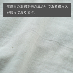 【福袋】洗い替え２枚セット/ゆったりガーゼロンT/ブルー&生成り 9枚目の画像