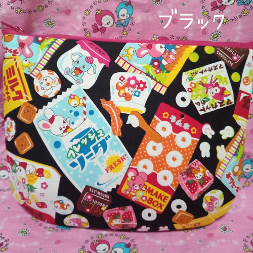 【レア】めろんぱんメッセージ ポーチ 入れ物 昭和レトロ 昭和レトロ♥はいから横丁♥レトロアニマル はいから横町