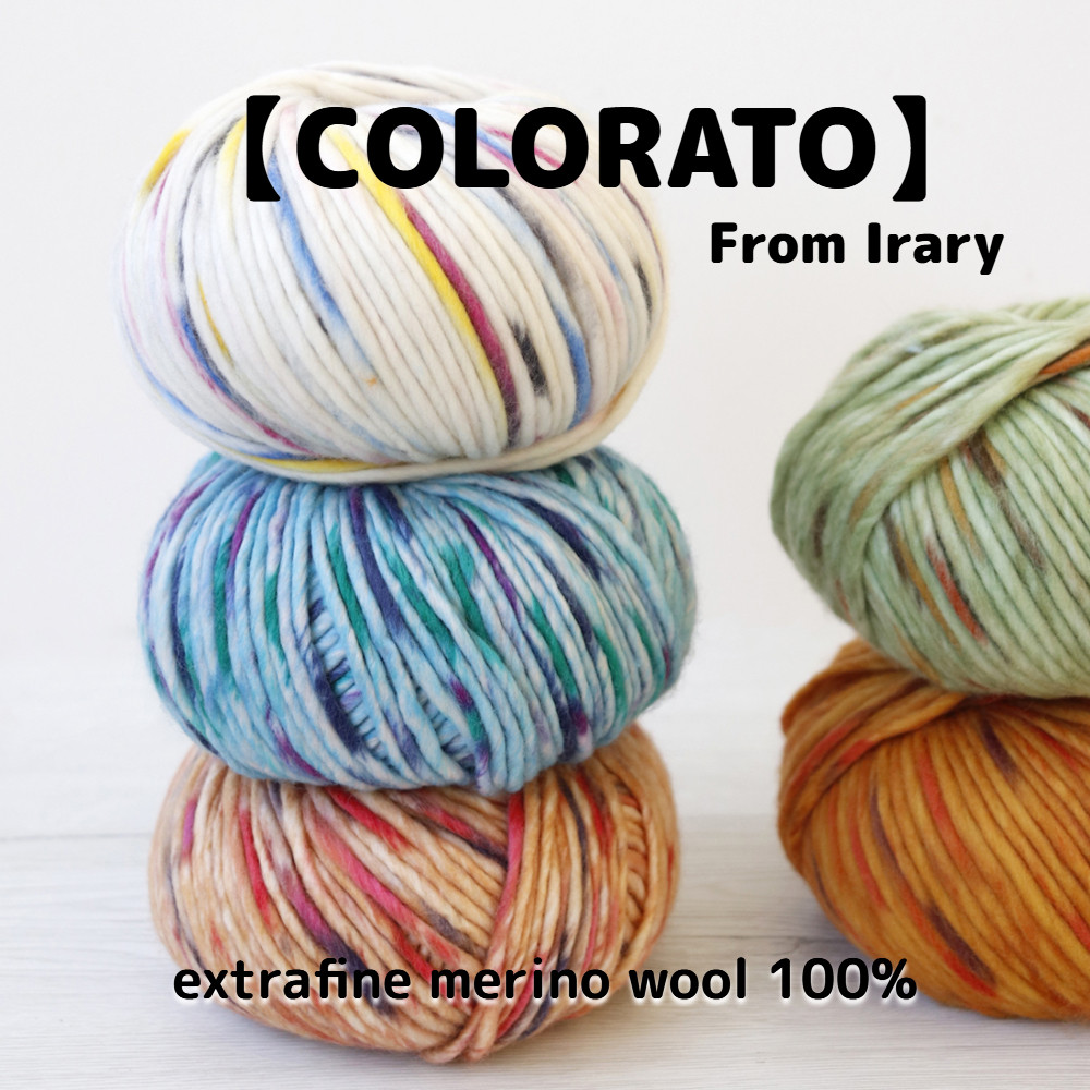 【NY5】全20色！イタリア製 極太毛糸 -COLORATO-【輸入毛糸】
