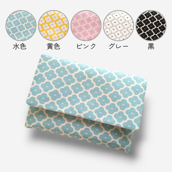 ＊レトロフラワー＊ 選んで作る御朱印帳ケース　御朱印帳袋　御朱印帳入れ　マルチケース　ポーチ　★セミオーダー 1枚目の画像