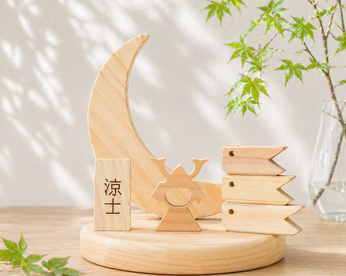 木製 月飾りオブジェ 5月 兜 こいのぼり～端午の節句 子どもの日