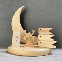 木製 月飾りオブジェ 5月 兜 こいのぼり～端午の節句 子どもの日