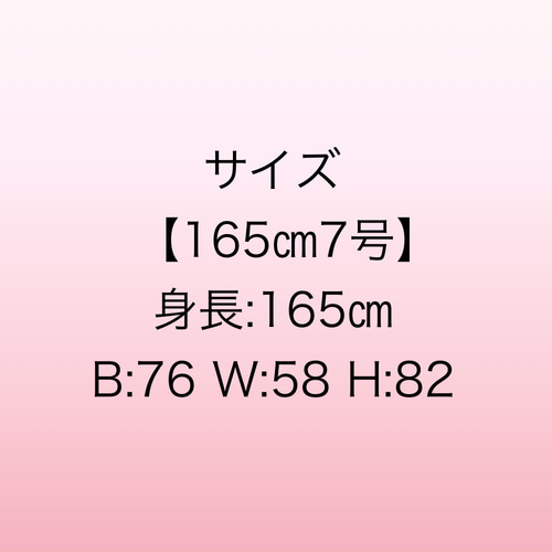 バレエ衣装♡A-005 パリの炎♡165㎝7号 その他ファッション *Ateliet