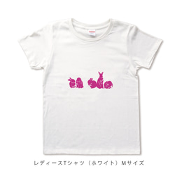 うさぎのシルエットの白Tシャツ 3枚目の画像