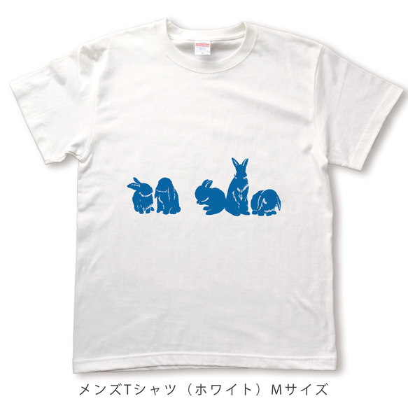 うさぎのシルエットの白Tシャツ 2枚目の画像