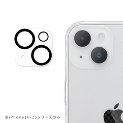 リアル洋なし 15 14 13 12 SE 8 7 iPhone ケース 5枚目の画像