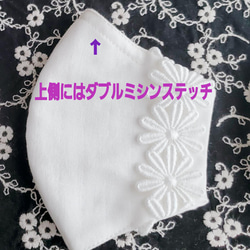 清楚な白不織布マスクカバー❤️【S~L】機能ダブルガーゼ　レース　綿レース　豪華刺繍レース　styleluna 15枚目の画像