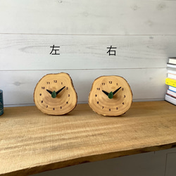 (左)イチョウ  (右)イチョウ　森の置き時計 2枚目の画像