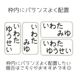 サイズオーダー☆ゼッケンタイプワッペン 4枚目の画像