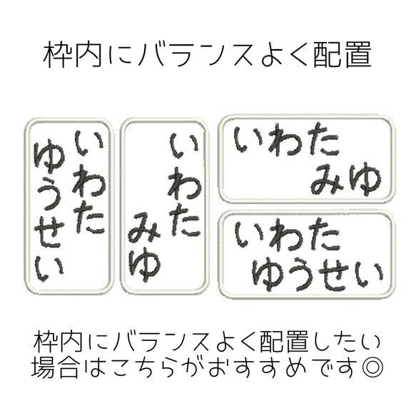 サイズオーダー☆ゼッケンタイプワッペン 4枚目の画像