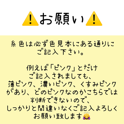 サイズオーダー☆ゼッケンタイプワッペン その他入園グッズ