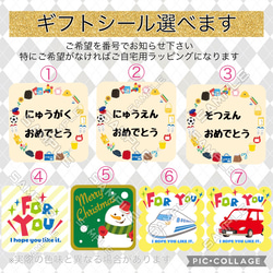 【新作】　呼吸しやすい　セミオーダー　誰とも被らない⭐︎ 幼児用マスク  名入れ無料⭐︎ 7枚目の画像