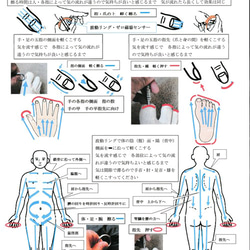 ゼロ磁場気功棒　大小セット　手足　体を擦ると気の波動調整ができ超健康に 2枚目の画像