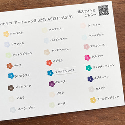 【顏色豐富！印台] Tsukineko Artnic S No5 印台 印台 96 種顏色可供選擇 第5張的照片