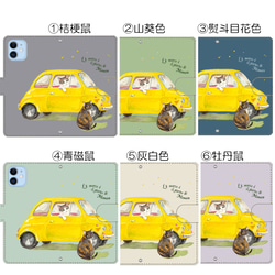 名入れ可 誕生色に変更可＊ クリアポケット＊ほぼ全機種カメラホール対応手帳型【mimoza】 2枚目の画像