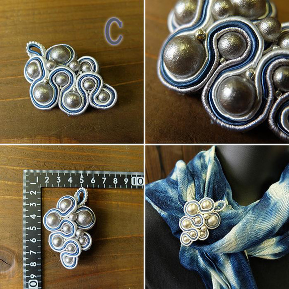 渦潮ブローチ ソウタシエ soutache 刺繍ビーズ 本藍染 徳島県 MADE IN AWA 徳島の匠 4枚目の画像