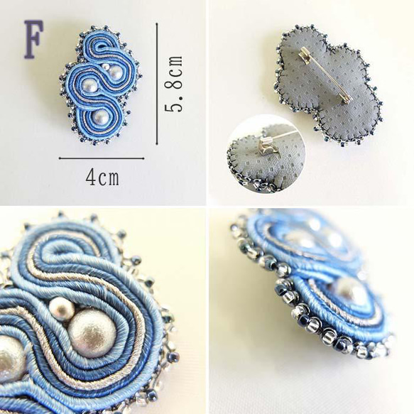 渦潮ブローチ ソウタシエ soutache 刺繍ビーズ 本藍染 徳島県 MADE IN AWA 徳島の匠 7枚目の画像