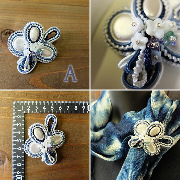 渦潮ブローチ ソウタシエ soutache 刺繍ビーズ 本藍染 徳島県 MADE IN AWA 徳島の匠 2枚目の画像