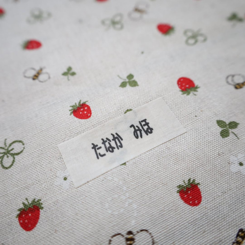 レッスンバッグ.体操服入れ.上靴袋3点セット♡さくらんぼ柄キルティング 24b7a643ba2624e979f4dd8a2e6e14