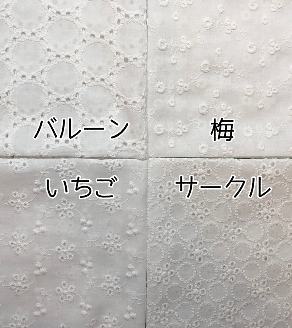 不織布　マスクカバー　柔らかコットン　肌荒れ防止　白　コットン100％　コットンレース　無地　立体　舟形 2枚目の画像