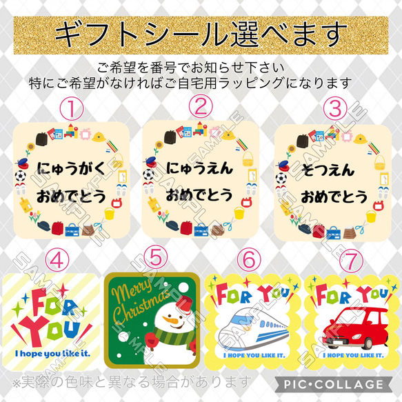 【全4種】呼吸がしやすい⭐︎ 誰とも被らない！ 子供用 マスク 名入れ無料⭐︎ 5枚目の画像