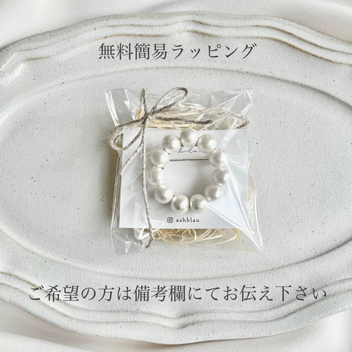 イヤリング/ピアス ライトベージュタッセル×コットンパール