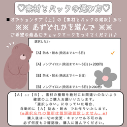 お名前シール ノンアイロン 防水耐水 カット済み！ フレークシール♡ギンガムな車♡男の子、女の子 入園入学準備！ 7枚目の画像