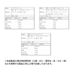 ビストロの テリーヌ セット   全3種類テリーヌ （惣菜 フレンチ フランス料理 冷凍便 大人気） 8枚目の画像