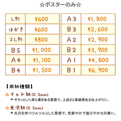 【NO.29】パンジーの花ボタニカルフラワーアートポスター☆リビングダイニングハガキ2L判A5A4A3A2A1B5B4 12枚目の画像