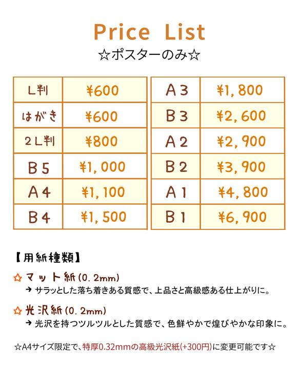 【NO.29】パンジーの花ボタニカルフラワーアートポスター☆リビングダイニングハガキ2L判A5A4A3A2A1B5B4 12枚目の画像