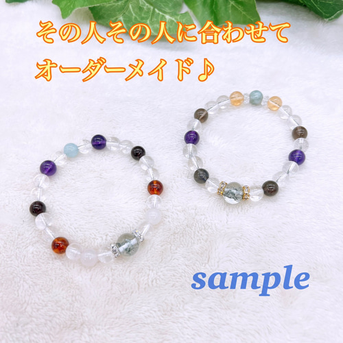 姓名＆生年月日×隕石×天然石』であなただけのお守りブレスレット
