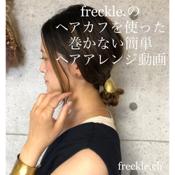 freckle.【oonami 大波 L】 【美容師が考えたポニーフック】ヘアフック/ヘアカフ/真鍮 /ヘアアクセサリー 5枚目の画像