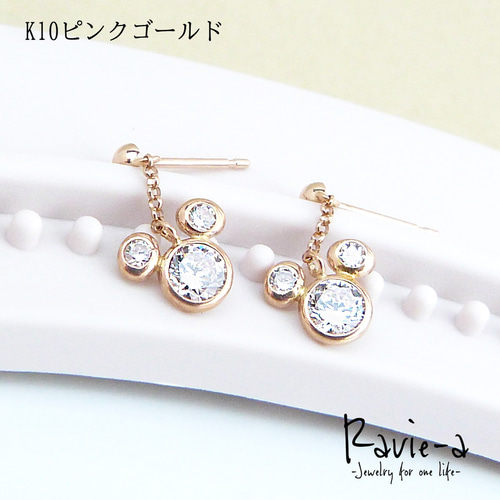 マウスデザインピアス K10 ピンクゴールド ホワイトゴールド