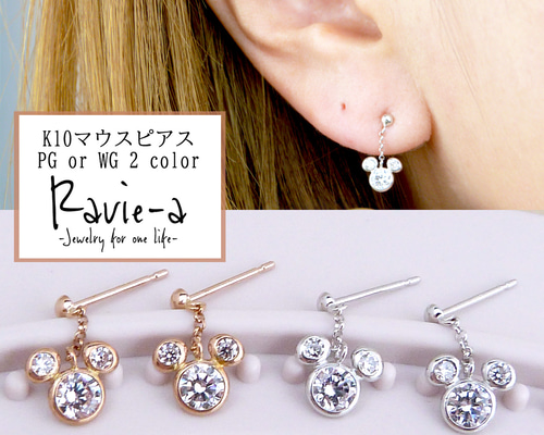 3つのゴールドで描いたサークルを重ねたデザイン ピアス K10