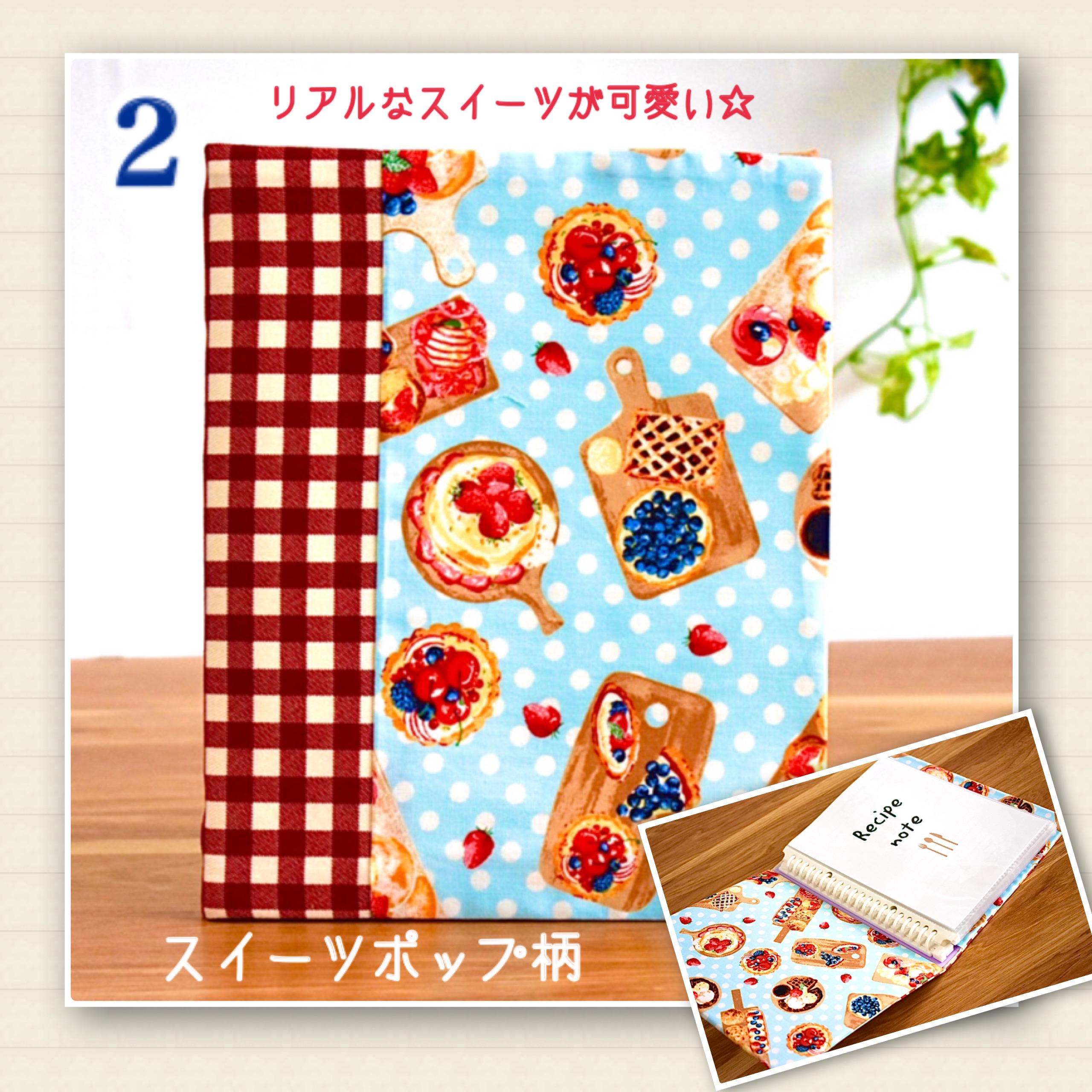 スイーツポップ柄☆レシピ記録ノート】 A5 30ページ メモ帳 暮らしノート専門店 通販|Creema(クリーマ) ポップなメモ帳 3種類