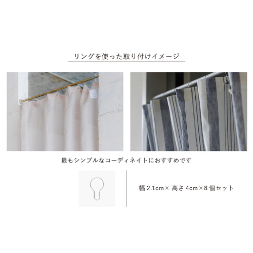コットンリネンカーテン付き4蓮　パーテーション 4ren100_main.jpg