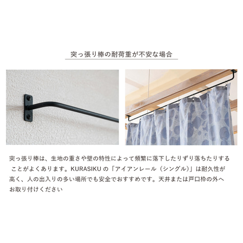 自然素材 リネン混 間仕切り ヘリンボーン柄 「アンクルブルー