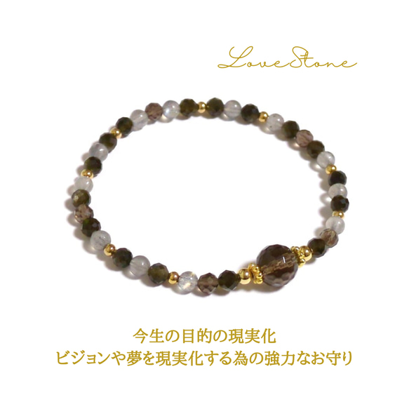 激安❣️ラブラドライト貔貅ブレス✨ ラブラドライト 貔貅 ブレスレット - メルカリ