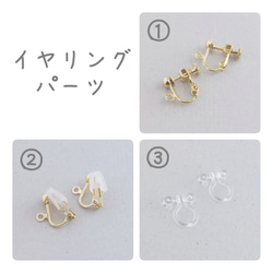 Kanagi Rhinoceros 耳環～四季～（Tsumami Craft *Made-to-Order） 第3張的照片