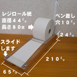 くすの木の天然木で作ったロールペーパーメモ台 レジロール紙４５㍉幅 2枚目の画像