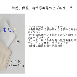 シンプルマスクカバー＊レース風織模様＊オフホワイト＊横ワイヤーで呼吸がラク♪サイズS/M　 7枚目の画像