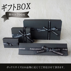 【特集掲載】12ヵ月の誕生石から選べる天然石 お守り提灯狐 きつねの帯飾り / 薄墨グラデーションタッセル 13枚目の画像