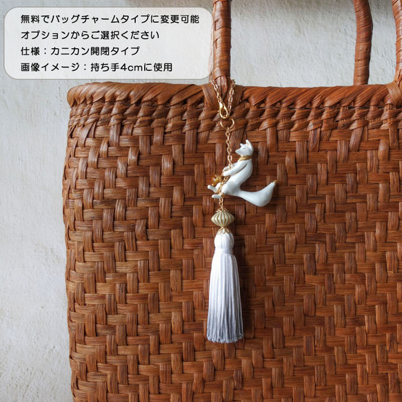 【特集掲載】12ヵ月の誕生石から選べる天然石 お守り提灯狐 きつねの帯飾り / 薄墨グラデーションタッセル 11枚目の画像