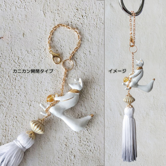 【特集掲載】12ヵ月の誕生石から選べる天然石 お守り提灯狐 きつねの帯飾り / 薄墨グラデーションタッセル 12枚目の画像