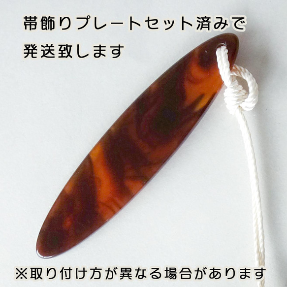 【特集掲載】12ヵ月の誕生石から選べる天然石 お守り提灯狐 きつねの帯飾り / 薄墨グラデーションタッセル 10枚目の画像