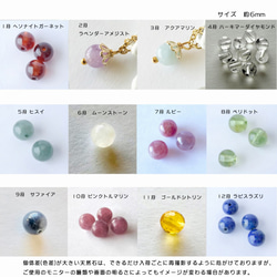 【特集掲載】12ヵ月の誕生石から選べる天然石 お守り提灯狐 きつねの帯飾り / 薄墨グラデーションタッセル 3枚目の画像