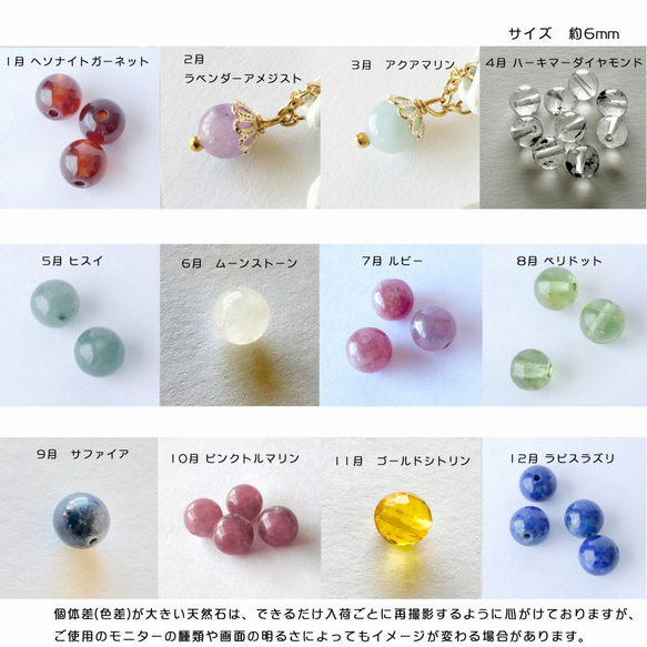 【特集掲載】12ヵ月の誕生石から選べる天然石 お守り提灯狐 きつねの帯飾り / 薄墨グラデーションタッセル 3枚目の画像