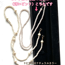 【人気☆再販7‼︎‼︎】パールマスクストラップ　　ネックストラップ　マスクチェーン　便利　マスク生活 11枚目の画像